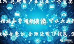 在讨论TP钱包（TokenPocket）