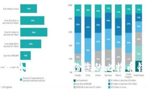 安全无忧：如何高效备份您的比特币钱包文件