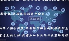 要使用TP钱包进入中心化交