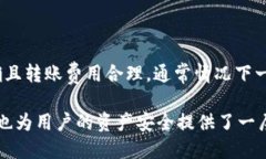 在使用火币（Huobi）交易所