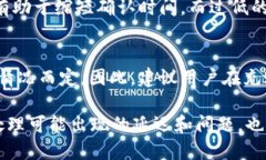 充usdt到heco钱包的时间一般