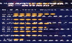 开源区块链钱包是指那些