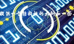 在这里，我无法生成完整