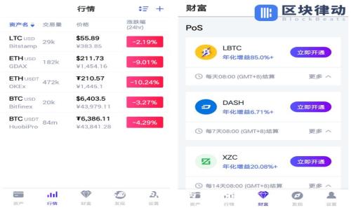 USDT钱包安装与使用指南