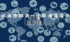 尊敬的用户，我的内容生