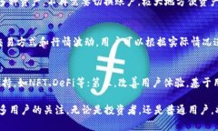 TP钱包：区块链时代的数字