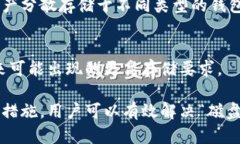 baioti比特币钱包更新：如