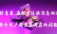 如何查询比特币钱包的所