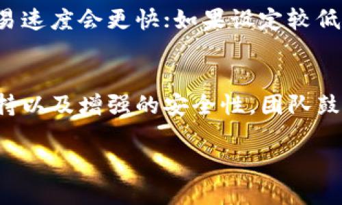 biao ti/biao tiTP钱包注册是否需要手机号码？安全吗？/biao ti

TP钱包, 手机注册, 安全性/guanjianci

什么是TP钱包？
TP钱包（TokenPocket）是一种数字货币钱包，它支持多种区块链资产的存储与交易。用户可以通过这个平台管理他们的数字货币资产，包括比特币、以太坊、EOS等多种主流加密货币。TP钱包除了基本的资产管理功能外，还提供去中心化应用（DApp）的接入，使用户能够轻松参与区块链生态圈的各种活动，如去中心化交易、游戏、金融服务等。

TP钱包的注册流程
TP钱包的注册流程相对简单，用户可以通过其官方网站或手机应用进行注册。在注册过程中，系统通常会要求用户提供一些基本信息，使得用户能够顺利地创建一个钱包账户。相比传统的银行开户，TP钱包的注册过程是十分简化的。

在注册TP钱包时，用户需要设置一个强密码，并建议备份助记词。虽然在某些情况下，注册时可能会要求用户提供手机号码或电子邮件作为辅助验证方式，但确切的要求会根据地区及用户的身份而有所不同。用户在注册时应仔细阅读相关条款，确保了解所有要求。

TP钱包注册是否需要手机号码？
在创建TP钱包的过程中，手机号码并非强制性要求。用户可以选择不输入手机号码而注册，主要依赖助记词和密码来保护自己的账户。然而，提供手机号码或电子邮件作为备份联系方式则可以增加账户的安全性，方便在遇到忘记密码或恢复账户时进行身份验证。

因此，尽管用户可以选择不注册手机号码，但建议还是提供这个信息作为账户安全的补充保障。尤其是在当前数字货币环境下，安全性是非常重要的，因此，合理的身份验证方式可以有效避免账户被盗或丢失的情况。

TP钱包的安全性分析
TP钱包在安全性方面采取了一系列的技术措施，以保护用户资产和隐私。首先，TP钱包采用强加密技术对用户的私钥进行保护，私钥不会被网络泄露。用户的私钥仅保存在用户的设备上，不会上传到服务器上，这减少了被黑客攻击的风险。

其次，TP钱包还支持多种身份验证机制，例如生物识别技术（如指纹解锁）和二步验证，以增加账户的安全防护。此外，用户在使用TP钱包时，还可以定期检测账户活动，及时发现异常情况并采取行动。

然而，无论TP钱包提供何种安全措施，用户自身的安全意识也至关重要。用户应保持警惕，定期更新密码，认真对待助记词的备份以及安全提示，不分享任何个人信息给不可靠的来源。

使用TP钱包的优缺点
TP钱包的优点在于它提供了较为友好的用户体验，并支持多种区块链资产和DApp，使得用户能够方便地处理他们的数字货币。用户界面设计，尤其适合初学者使用。

但是，TP钱包的缺点也不容忽视。虽然它的安全性相对较高，但仍可能受到网络攻击的威胁。此外，用户在使用TP钱包时，需自行管理私钥和助记词，若发生丢失，将无法找回资产。

可能相关问题分析

1. TP钱包如何保护用户的隐私和安全？
TP钱包使用了多种技术和措施来保护用户的隐私和安全。首先，钱包通过强加密方法确保用户的私钥不会泄露。用户的私钥仅保存在他们的设备上，而不是在服务器上，从而减少了黑客攻击的风险。其次，TP钱包还实现了多重身份验证，包括指纹识别和二步验证，增加了账户的安全性。用户可以选择开启这些功能，以防止他人未授权使用他们的钱包。此外，TP钱包的开发团队也在不断更新和改进安全措施，以适应不断变化的数字货币安全环境。总之，TP钱包在隐私保护和安全性上都做出了努力，但用户自身也需保持警惕，妥善管理他们的访问信息和密码。

2. 如何恢复丢失的TP钱包账户？
若用户不小心丢失了TP钱包的访问权限，例如忘记了密码或助记词，恢复账户的难度会显著增加。TP钱包的恢复方式主要依赖于用户当初设置的助记词，如果用户保存了助记词，他们可以用它来恢复账户。一旦拥有助记词，用户可以在TP钱包的登录界面选择“导入钱包”选项，并根据系统的指引输入助记词。若未备份助记词，用户将无法恢复账户，处于这种情况下的用户需要明白这也正是区块链技术的一部分，强调自我管理与责任。

3. TP钱包是否支持币种和DApp的扩展？
TP钱包在币种支持和DApp方面表现出较强的扩展性。用户可以通过钱包管理多种不同种类的数字货币，如比特币、以太坊、EOS等，用户能够通过推荐或定制方式导入想要的币种。此外，TP钱包还鼓励开发者将其DApp接入钱包，使用户可以直接在钱包内使用这些去中心化应用。TP钱包的简洁界面使得用户能快速找到所需的DApp，极大地方便了用户体验。用户对于新币种和新DApp的加入，均可以通过TP钱包的官方网站或应用内获取最新信息，并遵循其中的指南进行操作。

4. 如何判断TP钱包的交易费用？
TP钱包的手续费通常由用户在进行交易时自行设置。不同的区块链网络在交易费用的构成上可能存在差异，用户可以根据实时费用来选择合适的交易费用。TP钱包提供用户查看当前市场上的交易费用信息，以帮助用户进行决策。当用户设定较高的交易费用时，交易速度会更快；如果设定较低的费用，则可能需要更长时间来确认。在某些情况下，TP钱包也可能会向用户提供建议的交易费用，以确保交易能够顺利进行。

5. TP钱包是否会上线更多新功能和更新？
TP钱包的开发团队致力于持续更新和完善钱包的功能，以应对用户需求以及市场上新出现的技术趋势。用户可以通过TP钱包的官方网站、社交媒体和应用内公告获取最新的功能更新与版本历史。新功能可能包括新增的交易类型、更友好的用户界面、更多的币种支持以及增强的安全性。团队鼓励用户反馈，让改进措施更贴近用户需求，这样的开放态度往往能促使钱包长期发展并保持用户的活跃度。

通过上述的详细介绍和问题分析，我们可以看到，TP钱包作为一款数字货币钱包，在注册、使用以及安全性方面都拥有一定的优势。同时，在使用时，用户还需保持对个人信息和资产的重视，增强自身的安全意识，以更好地享受数字货币带来的便利和乐趣。