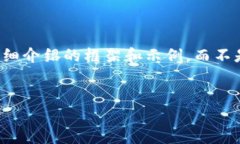 由于内容篇幅限制，我将