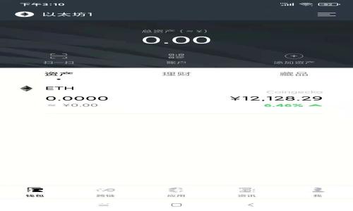 比特币钱包使用指南：轻松管理你的数字资产

比特币钱包使用指南