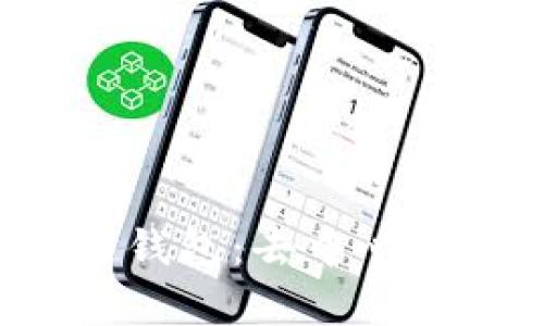  区块链钱包：去中心化的真相