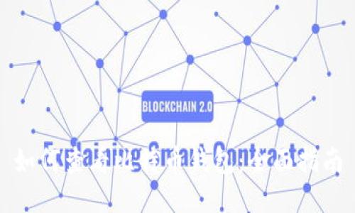 如何查看比特币钱包：全面指南