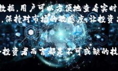   USDT钱包看牌价：数字货