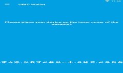 请注意，我无法在这次对