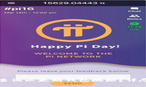 如何查询以太坊钱包地址？详尽指南