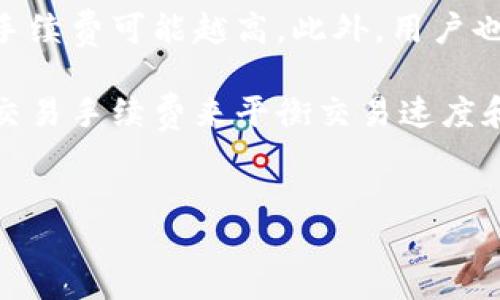 
如何快速找到你的TP钱包地址？全面指南

关键词：
TP钱包, 钱包地址, 加密货币

---

一、什么是TP钱包？
TP钱包是一款广受欢迎的数字货币钱包，专为用户提供安全、便捷的加密货币存储和交易服务。它支持多种加密货币，包括但不限于比特币、以太坊等主流币种。用户可以通过TP钱包进行快速的资产管理、交易以及参与去中心化金融（DeFi）项目。

TP钱包的主要特点包括用户友好的界面、安全的私钥管理以及对多种区块链的支持。用户可以方便地查看资产余额、交易记录，以及实时获取市场行情。此外，TP钱包还提供了备份和恢复功能，以保障用户资产安全。

二、为什么需要钱包地址？
钱包地址是数字货币交易的必要组成部分。就像银行账户的账号一样，钱包地址是用来接收和发送加密货币的唯一标识。没有这个地址，用户无法完成交易或接收收入。

钱包地址由一串字母和数字组成，其长度和格式可能因不同的区块链而异。通常，用户在与他人进行交易时需要提供自己的钱包地址，而在进行某些交易时，例如购买或出售数字货币，发送方则需要输入接收方的钱包地址，以确保资金可以转入正确的账户。

三、如何找到你的TP钱包地址？
找到TP钱包地址的过程其实非常简单。以下是几种方法：
ul
    listrong打开TP钱包应用：/strong首先，确保你已经下载并安装了TP钱包应用。登录后，主界面通常会显示你的资产总览。/li
    listrong查看主界面：/strong在主界面上，选择你想要查看地址的数字货币。点击该货币，通常会出现一个包括转账、接收、交易记录等选项的界面。/li
    listrong选择“接收”：/strong点击“接收”选项，系统会自动显示一个二维码和你的钱包地址。这个地址就是你用来接收该种数字货币的地址。/li
    listrong复制地址：/strong你可以直接点击复制地址按钮，将地址复制到剪贴板，方便在需要时粘贴。/li
/ul

四、TP钱包地址的注意事项
在使用TP钱包和分享你的钱包地址时，有几点需要额外注意：
ul
    listrong确认地址格式：/strong确保你所提供或收到的钱包地址格式正确。不同的区块链有不同的钱包地址格式，发送到错误的地址将导致无法找回的损失。/li
    listrong私钥保护：/strong绝对不要将私钥或助记词分享给任何人。私钥是你资产的唯一访问权限，失去私钥意味着失去对资产的控制。/li
    listrong安全连接：/strong当你使用公共网络时，尽量避免输入任何关于钱包的安全信息。不安全的网络可能会被黑客攻击，从而导致资产损失。/li
/ul

五、常见问题解答

h4问题1：TP钱包如何保护用户的资产安全？/h4
TP钱包采用多种安全措施来保护用户的资产安全。首先，所有私钥存储在用户的设备上而非云端，这样可以避免黑客通过网络入侵盗取用户的私钥。此外，TP钱包还支持指纹识别和面部识别等生物识别技术，增加了安全层级。

此外，TP钱包还提供了一键备份和恢复功能，用户在创建钱包时可以获得一组助记词。这个助记词可以在设备丢失或损坏的情况下恢复钱包。用户需要妥善存储这个助记词，不应与他人共享。

重要的是，TP钱包定期更新其安全协议，增强防护能力，以跟进不断变化的网络安全形势。同时，用户也应自行增强安全意识，定期检查账户活动，确保没有可疑交易发生。

h4问题2：在TP钱包中如何进行交易？/h4
在TP钱包中进行交易的步骤相对简单。首先，打开你想要进行操作的加密货币的页面。用户可以选择“发送”或“接收”，根据需求进行操作。

如果用户选择“发送”，需要输入对方的钱包地址和交易金额。建议在输入地址时检查是否有拼写错误，以避免资金丢失。

如果是选择“接收”，用户则需要向发送方提供自己的钱包地址。完成这些输入后，系统会提示用户确认交易信息，然后才能进行交易。

交易完成后，可以在交易记录中查看交易状态和确认次数。在进行大额交易时，确认交易后，建议再进行一次确认以确保资金到账。

h4问题3：忘记TP钱包的密码怎么办？/h4
如果用户忘记了TP钱包的密码，恢复过程相对简单。如果有备份助记词，则用户只需重置钱包并使用助记词恢复即可。

用户通过助记词重新创建钱包后，将可以重新设置新密码。如果没有备份助记词或私钥，则将无法恢复账户，此时资产将无法找回。因此，始终建议用户在创建钱包时，妥善存储助记词并确保其安全性。

h4问题4：TP钱包是否支持多种币种？/h4
是的，TP钱包支持多种加密货币。这使得用户能够在一个钱包中管理多种数字资产，省去了在多个钱包间切换的麻烦。用户可以在应用中直接查看和管理不同币种的余额、交易记录等。

使用多币种的钱包让用户能够更方便地参与各类数字资产投资，而不必担心兼容性问题。同时，TP钱包也会定期更新以支持更多的币种，确保用户始终能够使用最新的数字货币。

h4问题5：TP钱包的手续费是如何计算的？/h4
在使用TP钱包进行交易时，用户需要支付一定的交易手续费。这些手续费一般取决于网络的拥堵程度，交易越多，手续费可能越高。此外，用户也可以手动选择交易的手续费。通过选择较高的手续费，可以优先处理交易，速率更快。

需要注意的是，手续费并不是TP钱包收取的，而是网络的手续费，属于矿工费的一部分。用户可以通过设置合适的交易手续费来平衡交易速度和成本。

---

以上是关于如何找到TP钱包地址的全面指南，助你更好地使用这一加密货币钱包，保护和管理你的数字资产。