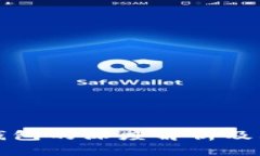 火币与TP钱包的深度解析及