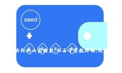 我可以为你提供一个关于