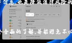 思考一个优质的  如何在