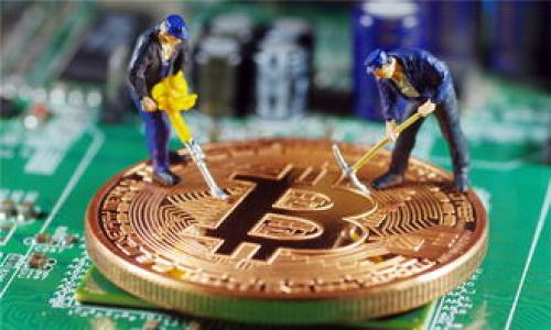 

如何将比特币从OKEx平台存入个人钱包