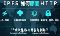 TP钱包助记词查看指南