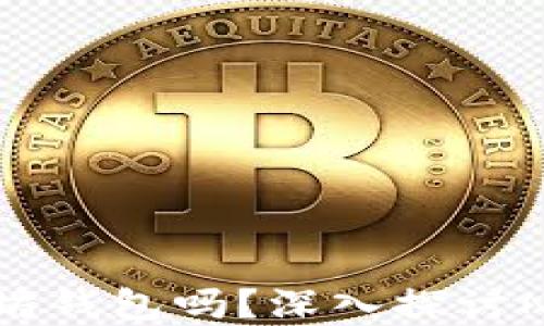 
NFT币能提到以太坊钱包吗？深入探讨NFT与以太坊的关系