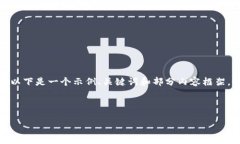 由于我是一个文本生成模