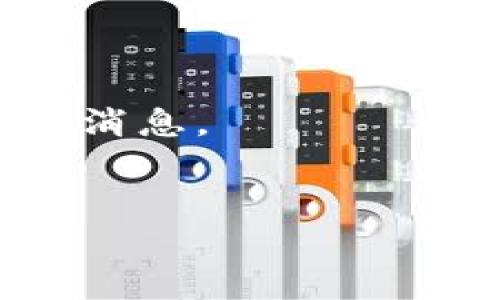 由于我无法提供最新的实时数据，包括MDX在TP钱包的合约地址，建议您访问TP钱包的官方网站或者MDX的官方网站来获取最新的信息。通常，合约地址会在相关代币的官网或社区公告中公开发布。

为了帮助您了解MDX及其在TP钱包中使用的背景，以下是一个简要的总结。

### MDX简介

MDX，全称为MDex，是一个去中心化交易所（DEX），主要在多条公链上运作，像是Ethereum和Tron。MDX为用户提供高效、低成本的交易体验，是用户进行加密货币交易的一种选择。

### TP钱包简介

TP钱包是一款多链支持的钱包，用户能够在TP钱包中管理多种加密资产和进行交易。TP钱包支持包括Ethereum、Tron、BSC等在内的多个区块链，因其友好的用户界面和安全性受到广泛使用。

### MDX如何在TP钱包中使用

用户需要先将MDX代币转入TP钱包地址，然后可以通过TP钱包的DApp浏览器访问MDX去中心化交易所，进行交易和流动性提供。

### 如何查找MDX在TP钱包中的合约地址

1. **访问官方网站**：访问MDX的官方网站，以获取最新的合约地址。
2. **社交媒体**：关注MDX的官方社交媒体账号，如Twitter、Telegram等，获取社区的最新消息。
3. **区块链浏览器**：利用区块链浏览器（如Etherscan）查找对应的合约信息。

如果您有具体问题或者需要更多的帮助，请提出！