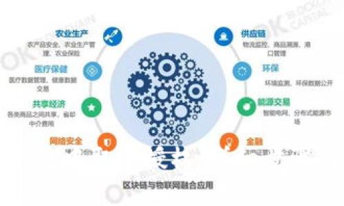 如何在TP钱包中取消授权：详细步骤与注意事项