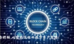   如何将TP钱包中的资产安