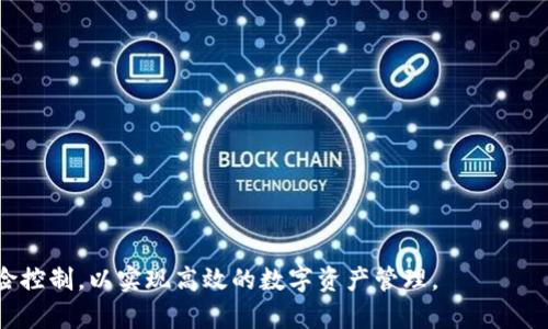   如何将TP钱包中的资产安全高效转移至交易所 / 
 guanjianci TP钱包, 交易所, 资产转移 /guanjianci 

引言
在数字货币领域，随着区块链技术的普及和应用，越来越多的人开始使用加密货币和数字资产进行投资和交易。其中，TP钱包作为一种常见的钱包类型，广受用户喜爱。TP钱包不仅支持多种数字资产的存储与管理，还能方便用户之间的转账和交易。然而，许多用户在使用TP钱包后，难免会遇到将钱包中的资产转移到交易所的问题。本文将详细探讨如何将TP钱包中的资产安全高效地转移至交易所，以便用户能够更好地管理和投资他们的数字资产。

TP钱包简介
TP钱包，简称TP，属于一种数字资产管理工具，提供了一种安全的方式来存储、管理和发送加密货币。它的主要功能包括资产管理、快捷收发、DApp访问等。TP钱包的用户界面简洁易用，适合新手和高级用户。在TP钱包中，用户可以安全地储存多种数字货币，如比特币、以太坊、USDT等。随着TP钱包的广泛应用，许多用户逐渐习惯于使用其进行日常交易和资产管理。

为什么需要将TP钱包中的资产转移到交易所
用户可能会因为多种原因需要将TP钱包中的资产转移到交易所。例如：
ul
listrong交易需求：/strong许多用户希望通过交易所进行买卖操作，以便获取更高的收益。一旦决定进行交易，就需要将资产转移到交易所。/li
listrong更高的流动性：/strong交易所通常提供更高的流动性，用户可以在任何时间进入或退出市场，买入或卖出资产。/li
listrong参与投资项目：/strong许多用户可能希望使用交易所的资金进行其他投资项目，如初始代币发行（ICO）、去中心化金融（DeFi）等。/li
/ul

资产转移的基本流程
将TP钱包中的资产转移至交易所的基本流程大致如下：
ol
listrong确认交易所账户：/strong在将钱包中的资产转移到交易所之前，用户需要确保自己在该交易所中拥有有效的账户。如果没有账户，需要先进行注册，并完成实名认证。/li
listrong获取接收地址：/strong登录交易所后，找到相应的存款界面，选择要存入的数字货币，平台会生成一个接收地址。用户需要记录这个地址。/li
listrong登录TP钱包：/strong打开TP钱包，输入密码以登录。/li
listrong转账操作：/strong在TP钱包中选择相应的数字资产，点击转账，输入接收地址和转账金额，确认无误后提交交易。/li
listrong等待确认：/strong转账后，用户需要耐心等待区块链网络的确认。确认时间因网络拥堵情况而异。/li
/ol

安全性考虑
在进行TP钱包到交易所的资产转移时，安全性是用户最关心的问题之一。以下是一些安全性的注意事项：
ul
listrong确保地址准确性：/strong输入接收地址时，一定要仔细核对，确保无误。错误的地址可能导致资产丢失。/li
listrong启用双重认证：/strong在交易所账户中启用双重认证（2FA），增加账户的安全性。/li
listrong使用冷钱包存储：/strong对于长期持有的资产，用户可以选择将资产转移到冷钱包中，防止黑客攻击。/li
/ul

相关常见问题解答

问题1：TP钱包的转账费用是多少？
在将资产从TP钱包转移到交易所时，用户需要缴纳一定的转账费用。这笔费用通常包括网络手续费和交易手续费。网络手续费由区块链网络决定，费用会因网络拥堵情况而有所不同。用户在进行转账时，可以选择手续费的高低，手续费越高，确认速度越快。交易手续费通常由交易所收取，费用标准各不相同。因此，在转账之前，用户最好先查看TP钱包和交易所的相关费用信息。

问题2：如果转账失败，我该怎么办？
转账失败的原因可能有多种，常见原因包括网络拥堵、输入地址错误等。在遇到转账失败时，用户应立即检查问题所在。如果是由于地址错误导致的，资产将不会找到接收方；如果是因为网络问题，可以等待一段时间后再次尝试。通常情况下，TP钱包会提供状态跟踪，用户可以在钱包中查看转账状态。若问题未得到解决，建议联系TP钱包或交易所的客服寻求帮助。

问题3：如何选择适合自己的交易所？
选择合适的交易所是资产转移的重要一步。用户在选择交易所时，应考虑以下因素：
ul
listrong交易所的口碑和安全性：/strong考察交易所的历史记录、用户评价、安全事件等，选择信誉良好的交易所。/li
listrong手续费：/strong不同交易所的交易手续费和提现手续费会有所不同，用户应根据自己的需求进行选择。/li
listrong支持的币种：/strong确保交易所支持用户希望交易的数字货币。/li
listrong用户支持：/strong在需要时，良好的用户支持非常重要。确保选择的交易所提供及时的客服支持。/li
/ul

问题4：转账后，如何跟踪我的资产？
在将资产转移到交易所后，用户可以通过两种主要方式跟踪他们的资产：
ul
listrong查看交易所账户：/strong登录交易所账户后，用户可以在资产页面查看存款记录，确认资产是否成功到达。/li
listrong区块链浏览器：/strong通过区块链浏览器输入转账交易哈希值，以便实时跟踪交易状态。用户可以看到转账的详细信息，如确认状态、区块高度等。/li
/ul

问题5：如何在TP钱包与交易所之间进行高效的资产管理？
高效的资产管理包括清晰的资产分配策略、及时的市场跟踪、以及适时的风险控制：
ul
listrong资产分配策略：/strong在TP钱包和交易所之间合理分配资产，考虑短期投资和长期持有比例，确保流动性和增值空间。/li
listrong市场跟踪：/strong定期关注市场动态，结合实时行情，合理选择进出时机。使用各类数字资产分析工具，以帮助决策。/li
listrong风险控制：/strong定期评估市场状况和个人投资风险，以调整资产配置，并考虑止损、止盈策略，确保投资安全。/li
/ul

结论
将TP钱包中的资产转移至交易所是许多用户常见的操作过程。本文详细介绍了这一过程的基本步骤、安全性考量及相关常见问题的解答。希望用户在进行资产转移时能够有更清晰的认识，同时做好风险控制，以实现高效的数字资产管理。