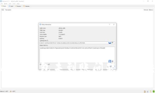 抹茶交易所TP钱包未到账问题及解决方案详解