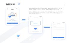 TP钱包：ETH跨链转币的完整