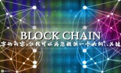 提示： 然后请注意，由于