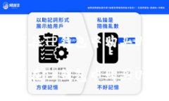 如何在TP钱包中购买UNI币如