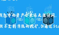    tp钱包挖矿指南：探索加