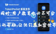 思考一个优质的  放进：