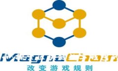 五行币：探索区块链数字