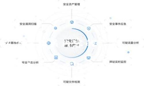 以下是相关内容的示例

TP钱包的共享与安全性分析