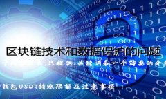 由于内容较长，只提供、