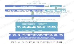 /guanjianci引言在数字货币交