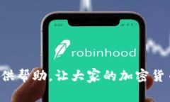   TP钱包不够矿工费怎么办