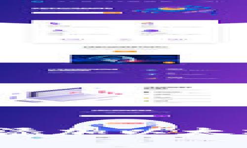 如何在区块链中添加以太坊钱包的详细指南