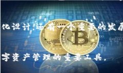   TP钱包的全球用户分布与