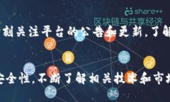 如何使用TP钱包接收ERC20转