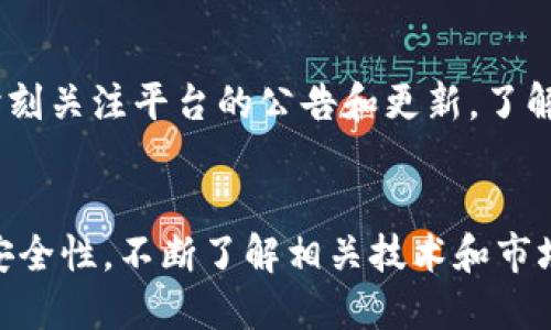 如何使用TP钱包接收ERC20转账

TP钱包, ERC20转账, 加密货币/guanjianci

引言
在加密货币的世界中，TP钱包凭借其用户友好的界面和安全性，成为了许多投资者和交易者的首选钱包。ERC20代币是以太坊网络上构建的代币标准，广泛应用于各种项目和平台。当涉及到接收和管理ERC20代币时，TP钱包是否能够支持这一功能呢？本文将深入探讨TP钱包的功能，如何使用它接收ERC20转账，以及一些常见问题和答案。

什么是TP钱包？
TP钱包是一款多链钱包，支持多种类型的加密货币。它以其安全性和便捷性著称，允许用户轻松管理他们的数字资产。TP钱包不仅支持主流的比特币和以太坊，还支持许多ERC20代币，使其具有很高的灵活性。用户可以通过TP钱包发送、接收和存储各种加密货币。这一切都在一个用户友好的平台上完成，使其成为新手和老手投资者的理想选择。

ERC20代币概述
ERC20是一种基于以太坊区块链的代币标准，允许开发者在以太坊网络上创建自己的代币。ERC20代币具备可互换性、可分割性、可访问性和可验证性等特征，这使得它们在各种区块链项目及ICO（首次代币发行）中得到广泛应用。无论是游戏代币、治理代币，还是稳定币，ERC20代币都发挥着重要作用。比特币和以太坊等主流数字货币在市场上有着广泛的认可和使用，而ERC20代币则在不同的区块链项目中起到连接和相互作用的作用。

如何在TP钱包中接收ERC20转账
接收ERC20代币的过程相对简单，只需按照以下步骤进行操作。首先，确保您下载并安装了TP钱包，并完成了钱包的创建和备份。

**步骤一：打开TP钱包**
启动TP钱包应用程序，确保您已经登录到自己的账户。在主界面上，您会看到“资产”、“交易”等选项。

**步骤二：添加ERC20代币**
如果您希望接收特定的ERC20代币，您可能需要在TP钱包中添加该代币。点击“资产”选项，然后选择“添加代币”，输入代币的合约地址。在以太坊网络上查找该合约地址，以确保您添加的是正确的代币。

**步骤三：获取接收地址**
选择您要收到的ERC20代币后，系统会提供一个接收地址。您可以通过点击“复制地址”按钮，或者手动抄写该地址。

**步骤四：发起转账**
在您准备转账的交易所或钱包中，选择发送ERC20代币的选项，输入您在TP钱包中获取的接收地址，并确认转账信息。如果一切无误，提交交易。

**步骤五：确认到账**
通常在几分钟内，您应该能够在TP钱包中看到您收到的ERC20代币。您可以通过在资产页面上查看余额，来确认转账是否成功。

TP钱包的安全性
安全性对于任何数字钱包至关重要。TP钱包采用离线冷存储和多重加密技术来保障用户的资产安全。用户的私钥永远不会上传到云端，确保了拥有最高程度的安全性。此外，TP钱包还提供生物识别和PIN码保护功能，进一步增强了账户的安全性。

常见问题解答

h4问题一：TP钱包支持哪些ERC20代币？/h4
TP钱包支持所有遵循ERC20标准的离线代币。用户可以通过搜索代币合约地址的方式，将所需代币添加到钱包中。然而，建议用户在添加代币时务必确保合约地址的准确性，以免造成资产损失。

h4问题二：转账确认的时间是多长？/h4
ERC20代币转账的确认时间通常在几分钟到数小时之间，具体取决于以太坊网络的拥堵程度和矿工费用。用户可以通过区块链浏览器来追踪交易状态，确保其转账成功。如果交易长时间未确认，建议重新检查地址是否准确，或联系相关交易所进行查询。

h4问题三：如何能确保ERC20代币的安全？/h4
为了确保ERC20代币的安全，用户应确保将资产存放在可信赖的钱包中，并定期备份私钥或助记词。此外，定期更新TP钱包至最新版本，避免点击不明链接和进行钓鱼攻击。如果有交易需求，优选择在网络状况较好的时间进行交易，并确保网络连接的安全。

h4问题四：如果转账失败怎么办？/h4
在转账失败的情况下，用户可以通过TP钱包中的交易记录查看具体的失败原因。通常情况下，转账失败的原因可能是由于矿工费用过低、接收地址错误或网络故障。如果转账失败，资金不会被扣除，用户可以根据钱包提供的指引进行调整后重新进行转账。

h4问题五：TP钱包是否支持跨链交易？/h4
TP钱包支持多链资产，但并不支持直接的跨链交易。用户可以通过去中心化交易所实现不同链之间资产的交换。通常需要先将某一链的代币转换为稳定币或其他代币，然后在目标链上进行交易。用户应时刻关注平台的公告和更新，了解最新的支持情况。

总结
在加密货币迅速发展的今天，TP钱包为用户提供了一种便捷的方式来管理和接收ERC20转账。通过简单的步骤，用户可以轻松接收多种ERC20代币，并享受到钱包的安全保护。在使用TP钱包时，务必关注安全性，不断了解相关技术和市场动态，以提高自己的投资安全性和收益率。