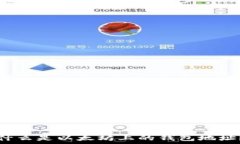   什么是以太坊上的钱包地