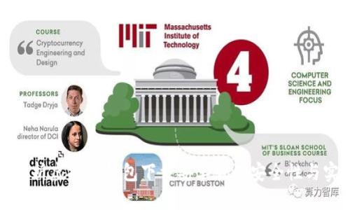 全面解析虚拟币钱包下载安卓版的安全性与实用性