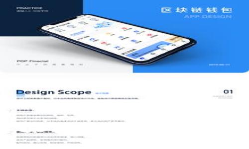 可以冻结的区块链钱包：安全性与控制的平衡
